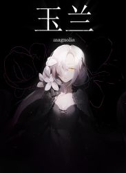Rule 34 | aug (girls&#039; frontline), black background, black dress, bleeding, blood, breasts, cleavage, closed mouth, dress, english text, expressionless, flower, girls&#039; frontline, hair flower, hair ornament, hair over one eye, half-closed eye, light particles, long hair, medium breasts, mncpa, mole, mole under eye, orange eyes, sidelocks, silver hair, simple background, solo, text focus, uneven eyes