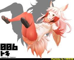 Rule 34 | 10s, bad id, bad pixiv id, blunt bangs, commentary request, gloves, head wings, japanese crested ibis (kemono friends), kemono friends, kurosawa (kurosawakyo), long sleeves, mary janes, multicolored hair, open mouth, pantyhose, pleated skirt, red hair, red pantyhose, scientific name, shirt, shoes, sidelocks, skirt, solo, tail, translated, two-tone hair, white hair, white shirt, wings, yellow eyes
