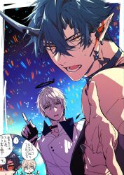 Rule 34 | 2boys, arknights, bishounen, black hair, confetti, executor (arknights), flamebringer (arknights), halo, highres, horns, looking at viewer, male focus, multiple boys, oni, oni horns, open mouth, orange eyes, pointing, pointy ears, shirt, short hair, sweat, tagme, toned, toned male, toriyoshi, translation request, white hair, white shirt