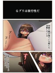 Rule 34 | 1girl, 1other, antennae, blush, brown dress, brown hair, chibi, closed mouth, cockroach girl, comic, commentary request, dress, gradient eyes, harumina mau, highres, light smile, long hair, multicolored eyes, original, personification, size difference, sleeping, sound effects, tareme, translation request, twitter username