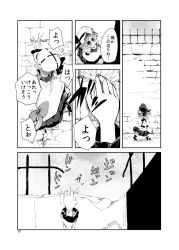 Rule 34 | 1girl, assassin&#039;s creed (series), climbing, climbing wall, comic, fifiruu, greyscale, japanese text, monochrome, remilia scarlet, solo, text focus, touhou, translation request, wall