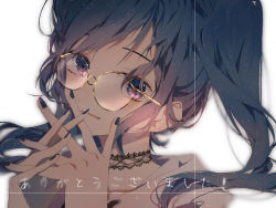 Rule 34 | 1girl, blue eyes, blue hair, blue nails, blurry, blurry background, fingers together, floating hair, glasses, hands up, hatsune miku, hood, hoodie, karanagare, lace collar, lips, long hair, looking at viewer, looking to the side, nail polish, portrait, solo, sparkle, thank you, twintails, vocaloid, white background, yellow-framed eyewear