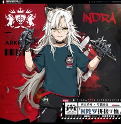 Rule 34 | 1girl, alternate costume, animal ears, arknights, black background, black choker, black gloves, black pants, blue shirt, character name, choker, commentary request, cowboy shot, female focus, gloves, hair between eyes, holding, holding weapon, indra (arknights), kingdom of victora logo, korean commentary, long hair, looking at viewer, manggapaegtoli, pants, parted lips, red background, shirt, short sleeves, silver hair, smile, solo, standing, t-shirt, tiger ears, translation request, two-tone background, very long hair, weapon, yellow eyes