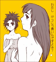 Rule 34 | 2girls, bernadette egan, breasts, covering privates, female focus, gensou suikoden, gensou suikoden v, lowres, miakis (suikoden), monochrome, multiple girls, naked towel, nude cover, towel, yellow background