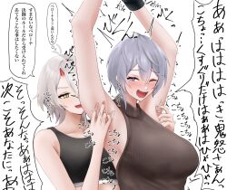 Rule 34 | 2girls, ;d, antenna hair, tickling armpits, armpits, azur lane, bare arms, bare shoulders, bellona (azur lane), breasts, commentary request, grey hair, hair between eyes, highres, horns, jakqbigone, kinu (azur lane), large breasts, looking at viewer, multiple girls, one eye closed, open mouth, ribbed sweater, short hair, sleeveless, sleeveless sweater, sleeveless turtleneck, smile, sports bra, sweater, tickling, tickling armpits, turtleneck, white hair, yellow eyes, yuri