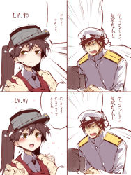 Rule 34 | 10s, 1boy, 1girl, 4koma, admiral (kancolle), blush, brown hair, comic, gameplay mechanics, hands on shoulders, hat, highres, kantai collection, karochii, level up, magatama, military, military uniform, naval uniform, personification, marriage proposal, ryuujou (kancolle), sweat, tears, translation request, twintails, uniform, visor cap, yellow eyes