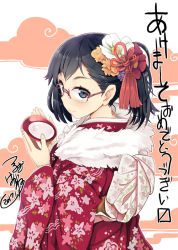 Rule 34 | 1girl, artist name, black hair, blue eyes, blush, cherry blossom print, closed mouth, cup, dated, floral print, from side, hair ornament, happy new year, japanese clothes, kimono, looking at viewer, new year, original, ponytail, rimless eyewear, sakazuki, signature, smile, solo, tsurugi hagane