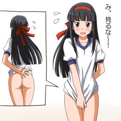 Rule 34 | 1girl, arm behind back, ass, black eyes, black hair, blunt bangs, blunt ends, blush, bottomless, cleft of venus, commentary request, commission, flying sweatdrops, frown, gym shirt, headband, hime cut, lielos, long hair, looking at viewer, open mouth, original, panties, partial commentary, pixiv commission, pussy, red headband, sakamoto miko, shirt, shirt tug, short sleeves, solo, speech bubble, standing, sweatdrop, thigh gap, translated, underwear, white shirt