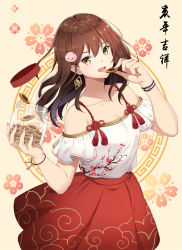 Rule 34 | 1girl, :d, bare shoulders, breasts, brown hair, cleavage, collarbone, commentary request, cookie, earrings, floating hair, floral background, food, hair between eyes, hair ornament, highres, holding, holding food, jar, jewelry, kiyo (chaoschyan), long hair, looking at viewer, medium skirt, off-shoulder shirt, off shoulder, open mouth, original, pig hair ornament, print skirt, red skirt, round teeth, shirt, skirt, small breasts, smile, solo, standing, tassel, teeth, translation request, watch, white shirt, wristband, wristwatch, yellow background, yellow eyes