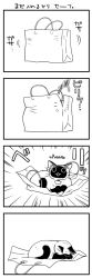 Rule 34 | 4koma, :3, bag, cat, collar, comic, covering face, greyscale, highres, monochrome, no humans, original, paper bag, siamese cat, translated, yamano rinrin