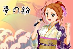 Rule 34 | 1girl, 22/7, brown eyes, brown hair, bxtbsy7q76gxh73, hair ornament, hands up, high ponytail, highres, holding, holding microphone, japanese clothes, kimono, kono miyako, looking at viewer, microphone, obi, open mouth, sash, smile, solo, song name, upper body
