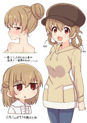 Rule 34 | 1girl, :&lt;, :d, absurdres, ao (flowerclasse), blue pants, blush, braid, braided hair rings, breasts, brown headwear, brown hoodie, cabbie hat, center frills, closed mouth, collared shirt, commentary request, cropped torso, drawstring, frills, hair between eyes, hair bun, hair rings, half-closed eyes, hat, highres, hood, hood down, hoodie, long sleeves, medium breasts, minagi koharu, multiple views, nude, open mouth, pants, partially submerged, red eyes, shirt, simple background, single hair bun, slow loop, smile, triangle mouth, twin braids, upper body, water, white background, white shirt