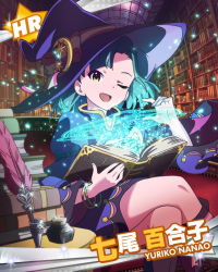 Rule 34 | 10s, 1girl, ;d, blue hair, book, bookshelf, bracelet, card (medium), character name, hat, idolmaster, idolmaster million live!, inkwell, jewelry, crossed legs, looking at viewer, magic, magic circle, nanao yuriko, official art, one eye closed, open mouth, quill, sitting, skirt, smile, sparkle, wink, witch hat, yellow eyes
