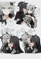 Rule 34 | 2girls, absurdres, animal ears, arknights, biting, black gloves, black hair, blush, character name, chihuri, commentary request, eye contact, closed eyes, fingerless gloves, gloves, grey background, grey eyes, grey gloves, highres, lappland (arknights), looking at another, multiple girls, neck biting, scar, scar across eye, scar on face, silver hair, smile, sweat, tearing up, texas (arknights), thought bubble, translation request, upper body, wolf ears, yuri