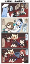 Rule 34 | 10s, 4koma, 6+girls, ?, abyssal ship, ahoge, akagi (kancolle), anger vein, angry, arashi (kancolle), ascot, battleship princess, beans, bell, beret, black gloves, black hair, blonde hair, blue eyes, blue hair, blue hakama, boots, breasts, brown hair, budget sarashi, choker, cleavage, closed eyes, collar, comic, commentary request, crop top, detached sleeves, dress, eating, epaulettes, female admiral (kancolle), flower, food, food on face, glasses, gloves, hair bell, hair flaps, hair flower, hair ornament, hairband, hairclip, hakama, hakama skirt, hands on another&#039;s shoulders, hat, headgear, highres, horns, indian style, japanese clothes, kaga (kancolle), kantai collection, large breasts, long hair, long sleeves, maya (kancolle), midriff, military, military hat, military uniform, multiple girls, musashi (kancolle), musical note, navel, nontraditional miko, on floor, one eye closed, open mouth, outstretched arms, peaked cap, pleated skirt, ponytail, puchimasu!, quaver, red eyes, red hair, red hakama, remodel (kantai collection), sailor collar, sailor shirt, sarashi, school uniform, serafuku, setsubun, shaded face, shirt, short hair, short sleeves, side ponytail, sidelocks, sitting, skin-covered horns, skirt, sleeveless, sleeveless dress, sleeveless shirt, smile, socks, surprised, tan, thighhighs, tornado, translation request, uniform, vest, waving, white gloves, wide sleeves, yamato (kancolle), yuureidoushi (yuurei6214)