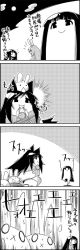 Rule 34 | 2girls, 4koma, :x, animal, animal ears, animal on head, arms up, bound, brooch, comic, commentary request, eating, greyscale, highres, houraisan kaguya, imaizumi kagerou, jewelry, jitome, monochrome, multiple girls, on head, rabbit, rabbit on head, reisen udongein inaba, smile, standing, standing on one leg, tani takeshi, tied up (nonsexual), touhou, translation request, yukkuri shiteitte ne