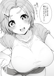 Rule 34 | 1girl, aged up, bra visible through clothes, bralines, breasts, eyebrows, eyebrows hidden by hair, greyscale, hair intakes, hair ornament, hairpin, hand on own hip, highres, idolmaster, idolmaster cinderella girls, large breasts, looking at viewer, monochrome, parted bangs, ryuzaki kaoru, see-through, shirokuma (nankyoku), shirt, short shorts, shorts, simple background, taut clothes, taut shirt, teeth, thighs, translation request, upper teeth only, wet, wet clothes, wet shirt, white background, wide hips