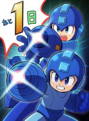 Rule 34 | 2boys, aiming, android, arm cannon, blue eyes, blue headwear, clenched hand, clenched teeth, commentary request, dual persona, helmet, male focus, multiple boys, nintendo, official art, open mouth, mega man (series), mega man (character), mega man (classic), mega man 11, super smash bros., teeth, weapon