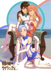 Rule 34 | 10s, 3girls, aqua hair, arm support, asymmetrical bangs, backless dress, backless outfit, blue hair, blush, bodysuit, breasts, brown eyes, brown hair, carrying, chair, detached sleeves, dress, female focus, fin e ld si laffinty, flower, girl on top, hair flower, hair ornament, hand on another&#039;s head, harem, hug, kyouno madoka, leg grab, long hair, lotus tree, muginami, multiple girls, navel, pimp, pink hair, princess carry, purple eyes, rinne no lagrange, short hair, side slit, sitting, sitting on person, skirt, thighhighs, translation request, yellow eyes, yuri