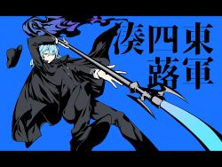 Rule 34 | 1boy, black footwear, black hat, black pants, blue background, blue eyes, blue hair, closed mouth, hair between eyes, hat, holding, holding polearm, holding spear, holding weapon, male focus, oshiruko (tsume), pants, polearm, smile, solo, spear, touran-sai, weapon