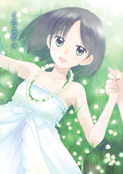 Rule 34 | 1girl, black hair, flower, green eyes, holding hands, kazuto izumi, lying, original, short hair, solo focus