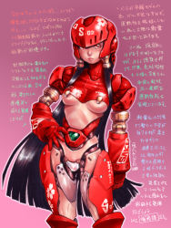 Rule 34 | 1girl, android, breasts, commentary request, dated, long hair, non-web source, plawres sanshirou, po-ju, red eyes, revealing clothes, sakurahime, science fiction, signature, solo, standing, translation request, underboob, very long hair