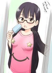 Rule 34 | 1girl, black hair, blush, brown eyes, dutch angle, food, glasses, ice cream, open mouth, semi-rimless eyewear, solo, source request, text focus, translation request, under-rim eyewear, wancho