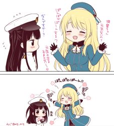 Rule 34 | 10s, 2girls, 2koma, :d, ^ ^, atago (kancolle), black gloves, blonde hair, brown hair, comic, commentary request, closed eyes, female admiral (kancolle), flying sweatdrops, gloves, hat, kantai collection, little girl admiral (kancolle), long hair, long sleeves, migu (migmig), military, military uniform, multiple girls, open mouth, pan-pa-ka-paaan!, peaked cap, smile, translation request, twitter username, uniform, white gloves