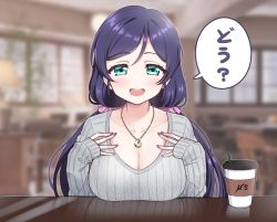 Rule 34 | 10s, 1girl, :d, blue eyes, blurry, blurry background, blush, breast rest, breasts, breasts on table, cleavage, coffee cup, collarbone, crescent, crescent necklace, cup, deadnooodles, disposable cup, eyelashes, grey sweater, hair ornament, hair scrunchie, hands on own chest, highres, jewelry, large breasts, long hair, love live!, love live! school idol festival, love live! school idol project, low twintails, nail polish, necklace, open mouth, parted bangs, pink scrunchie, purple hair, purple nails, reflection, ribbed sweater, scrunchie, smile, solo, speech bubble, sweater, tojo nozomi, translation request, twintails, very long hair