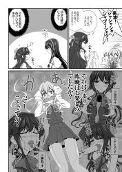 Rule 34 | 10s, 3girls, ahoge, bare shoulders, blush, breasts, comic, dress shirt, expressive hair, closed eyes, licking finger, food, glasses, greyscale, hair ornament, hands on own head, kantai collection, large breasts, licking, long hair, makigumo (kancolle), mikage takashi, monochrome, multiple girls, naganami (kancolle), ooyodo (kancolle), open mouth, pantyhose, popsicle, grabbing own breast, sexually suggestive, shirt, unworn shirt, sleeves past wrists, tongue, tongue out, translation request, wavy mouth