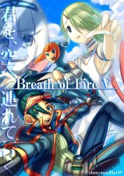 Rule 34 | 1boy, 2girls, breath of fire, breath of fire v, capcom, dress, lin (breath of fire), multiple girls, nina (breath of fire v), ryuu (breath of fire v), short hair, simple background, white background, wings