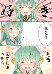 Rule 34 | 1girl, 3girls, :d, bad id, bad pixiv id, blue kimono, blush, brown eyes, closed eyes, comic, commentary request, dragon horns, facing viewer, fangs, fate/grand order, fate (series), green hair, hair between eyes, hands on own cheeks, hands on own face, hands up, headgear, heart, highres, horns, japanese clothes, kimono, kiyohime (fate), long hair, multiple girls, open mouth, round teeth, smile, teeth, translation request, upper teeth only, v-shaped eyebrows, yuzuzukushi