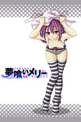 Rule 34 | 1girl, :3, artistic error, bent over, flat chest, foreshortening, hat, merry nightmare, nipple slip, nipples, panties, pointy ears, purple eyes, purple hair, seraphina, solo, striped clothes, striped panties, striped thighhighs, thighhighs, underwear, yumekui merry