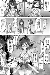 Rule 34 | 2girls, aura, bare shoulders, blush, comic, commentary request, dark aura, detached sleeves, food, glasses, greyscale, hairband, haruna (kancolle), headgear, highres, japanese clothes, kantai collection, kirishima (kancolle), long hair, monochrome, moyachii, multiple girls, nontraditional miko, short hair, skirt, suggestive fluid, sweat, translation request, tray