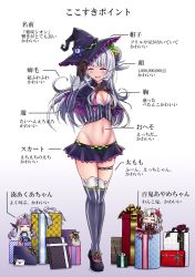 Rule 34 | 3girls, absurdres, breasts, capelet, character doll, cleavage, closed eyes, commentary request, crop top, crying, full body, gift, groin, hair bun, hair ornament, hat, highres, hololive, horns, letter, long hair, midriff, minato aqua, multiple girls, murasaki shion, murasaki shion (1st costume), nakiri ayame, navel, silver hair, simple background, single hair bun, summer wind (ntsksp), thighhighs, translated, virtual youtuber, white background, witch hat