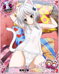 Rule 34 | 10s, 1girl, animal ears, artist request, card (medium), cat ears, cat hair ornament, cat tail, character name, chess piece, competition school swimsuit, hair ornament, high school dxd, official art, one-piece swimsuit, rook (chess), school swimsuit, silver hair, solo, swimsuit, tail, toujou koneko, trading card, white school swimsuit, white one-piece swimsuit, yellow eyes