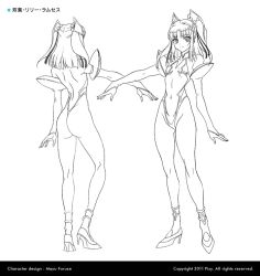 Rule 34 | 1girl, 2011, artist name, ass, bare legs, bare shoulders, character sheet, dated, female focus, flat chest, full body, furuse mayu, futaba lili ramses, highleg, leotard, lilith-soft, lineart, long hair, looking at viewer, magical girl, monochrome, official art, simple background, smile, solo, standing, tentacle and witches, thong leotard, twintails, white background