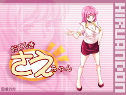 Rule 34 | 1girl, bare legs, breasts, choker, cleavage, collarbone, full body, hand on own hip, highres, large breasts, looking at viewer, nanamiso, original, pencil skirt, pink hair, shirt, shoes, short hair, skirt, solo, standing, text focus, white shirt