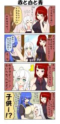 Rule 34 | &gt; &lt;, + +, 4girls, 4koma, ^^^, ahoge, apron, blue eyes, blue hair, blue sky, breasts, brown hair, clenched hands, comic, commentary request, dress, closed eyes, hair between eyes, hand in own hair, hand on another&#039;s head, hand on own cheek, hand on own face, hand up, head on chest, highres, hug, jacket, large breasts, long hair, maid apron, multiple girls, onizuka ao, open door, open mouth, original, red hair, reiga mieru, short hair, short sleeves, sky, sleeveless, sleeveless dress, smile, surprised, sweatdrop, tearing up, translation request, white hair, traditional youkai, yuureidoushi (yuurei6214)