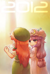 Rule 34 | 10s, 2012, 2girls, :&lt;, blush, bow, braid, crescent, female focus, from behind, hair bow, hat, hong meiling, long hair, multiple girls, new year, patchouli knowledge, purple eyes, purple hair, red hair, sankuma, embodiment of scarlet devil, touhou