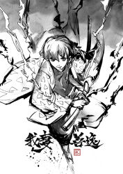 Rule 34 | 1boy, agatsuma zenitsu, aiming, aiming at viewer, blood, blood on face, character name, commentary, demon slayer uniform, electricity, fighting stance, floating clothes, gradient clothes, greyscale, hair between eyes, haori, highres, holding, holding sword, holding weapon, ink wash painting, japanese clothes, jumping, katana, kimetsu no yaiba, knee up, long sleeves, looking at viewer, male focus, monochrome, pants, paparaya, sheath, short hair, simple background, solo, sword, triangle print, unsheathing, weapon