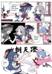 Rule 34 | 3girls, alternate costume, anger vein, bat (animal), bat wings, black hat, blue hair, blush, bow, bowl, bra, braid, breasts, bun cover, carrying, chinese clothes, chinese text, cleavage, closed eyes, comic, crossed arms, double bun, expressionless, fang, fkey, flying kick, food, fruit, green bow, hair bow, hair bun, hat, highres, hinanawi tenshi, in the face, izayoi sakuya, kicking, lifting person, long sleeves, maid headdress, medium breasts, multiple girls, peach, pink bra, pocket watch, red eyes, remilia scarlet, shirt, teeth, time stop, touhou, translation request, twin braids, underwear, watch, white shirt, wings, wrist cuffs