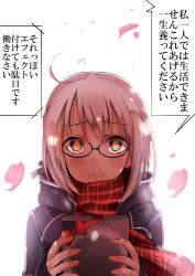 Rule 34 | 1girl, ahoge, artoria pendragon (all), artoria pendragon (fate), backlighting, black-framed eyewear, blush, closed mouth, coat, commentary request, dappled sunlight, duffel coat, fate/grand order, fate (series), frown, gift, glasses, highres, holding, holding gift, incoming gift, looking at viewer, mysterious heroine x alter (fate), mysterious heroine x alter (first ascension) (fate), petals, plaid, plaid scarf, red scarf, saber (fate), scarf, semi-rimless eyewear, short hair with long locks, sidelocks, silver hair, simple background, solo, sunlight, translation request, under-rim eyewear, upper body, white background, yellow eyes, yuge (yuge bakuhatsu)