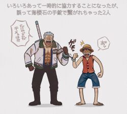 Rule 34 | 2boys, abs, angry, denim, denim shorts, empty eyes, full body, gloves, hat, highres, jacket, male focus, monkey d. luffy, multiple boys, navel, one piece, open clothes, open jacket, pectoral cleavage, pectorals, shared handcuffs, short hair, shorts, smoker (one piece), standing, straw hat, surprised, tonta (tonta1231), translation request