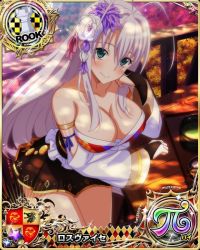 Rule 34 | 1girl, antenna hair, aqua eyes, bare shoulders, blush, breasts, bridal gauntlets, card (medium), character name, chess piece, cleavage, closed mouth, detached sleeves, flower, hair flower, hair ornament, hair ribbon, high school dxd, high school dxd hero, high school dxd pi, japanese clothes, kimono, large breasts, long hair, looking at viewer, miniskirt, nontraditional miko, official art, ribbon, rook (chess), rossweisse, silver hair, skirt, smile, solo, source request, trading card, very long hair