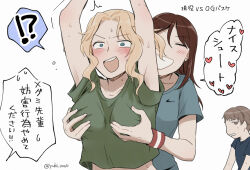 Rule 34 | !?, 3girls, alternate costume, alternate hairstyle, armpit peek, armpits, arms up, blonde hair, blue shirt, blush, breasts, brown hair, casual, collarbone, commentary request, girls und panzer, grabbing, grabbing another&#039;s breast, grabbing from behind, green shirt, heart, kay (girls und panzer), long hair, medium breasts, megumi (girls und panzer), midriff, midriff peek, multiple girls, naomi (girls und panzer), nike (company), shirt, short hair, short sleeves, small breasts, sweat, translation request, very short hair, white background, wristband, yuuhi (arcadia)