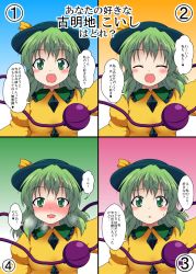Rule 34 | 1girl, ^ ^, blush, closed eyes, commentary request, confession, closed eyes, green eyes, green hair, hat, hat ribbon, highres, komeiji koishi, looking at viewer, mikazuki neko, multiple views, open mouth, ribbon, smile, text focus, third eye, touhou, translation request