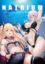 Rule 34 | 2girls, admiral hipper (azur lane), ahoge, alternate costume, arm behind head, armpits, azur lane, bangle, bikini, black legwear, black ribbon, blonde hair, blush, bracelet, breasts, bubble, cleavage, collarbone, cover, crop top, crop top overhang, cross, floating, graf zeppelin (azur lane), green eyes, groin, hair between eyes, hammerhead shark, hayabusa, highres, iron cross, jewelry, large breasts, long hair, looking at viewer, messy hair, miniskirt, mole, mole under eye, multiple girls, nail polish, navel, one-piece swimsuit, open mouth, red eyes, red nails, ribbon, shark, sidelocks, silver hair, silver nails, skindentation, skirt, small breasts, smile, stomach, swimsuit, thighhighs, thighs, tsurime, two side up, underwater, very long hair, wrist ribbon