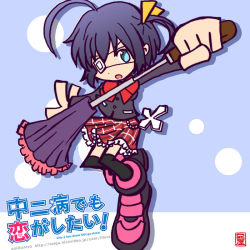 Rule 34 | 10s, 1girl, ahoge, ani (aniya), bad id, bad pixiv id, black hair, blue eyes, bow, chuunibyou demo koi ga shitai!, cross, eyepatch, looking at viewer, open mouth, parody, plaid, plaid skirt, puyopuyo, puyopuyo fever, school uniform, side ponytail, skirt, solo, style parody, takanashi rikka