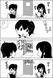 Rule 34 | 10s, 3girls, 4koma, :d, ahoge, akagi (kancolle), bowl, chopsticks, comic, commentary request, greyscale, highres, japanese clothes, kaga (kancolle), kantai collection, long hair, monochrome, multiple girls, muneate, o o, open mouth, ponytail, rice bowl, ro-500 (kancolle), short hair, short sleeves, side ponytail, smile, ^^^, translated, wasu